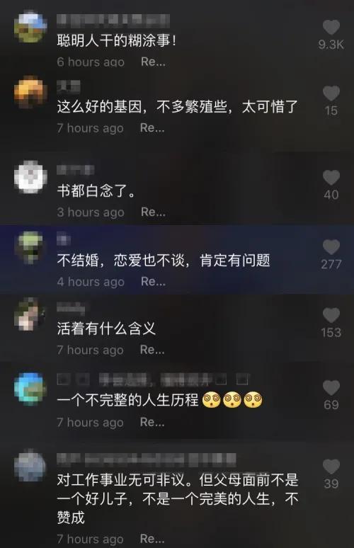 无儿无女央视主播张宏民被嘲之后，孙悟空也没放过