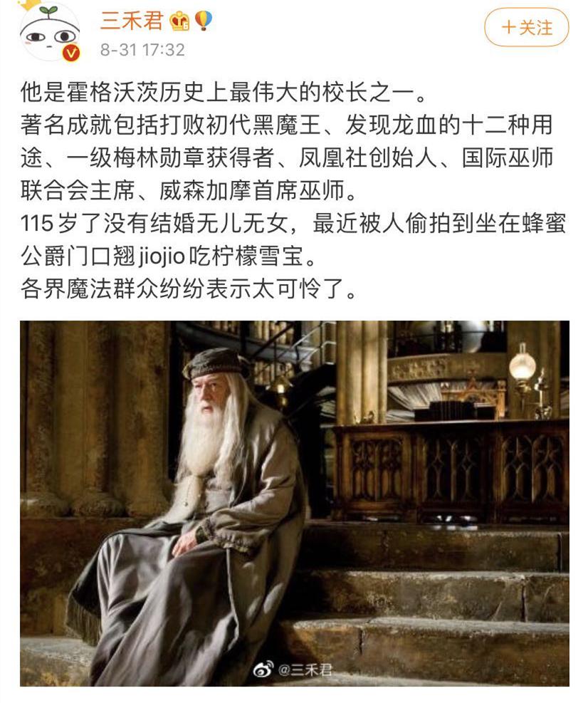 无儿无女央视主播张宏民被嘲之后，孙悟空也没放过