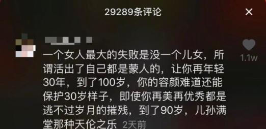 无儿无女央视主播张宏民被嘲之后，孙悟空也没放过