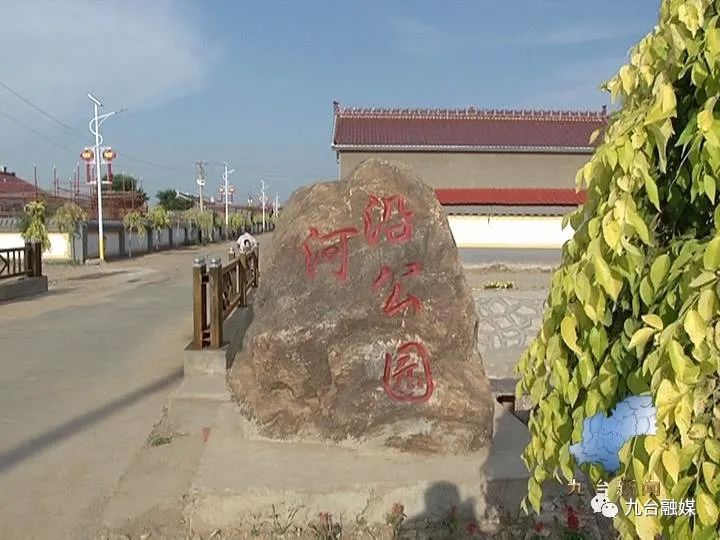长春市九台区上河湾镇石羊村村美民富助力乡村振兴