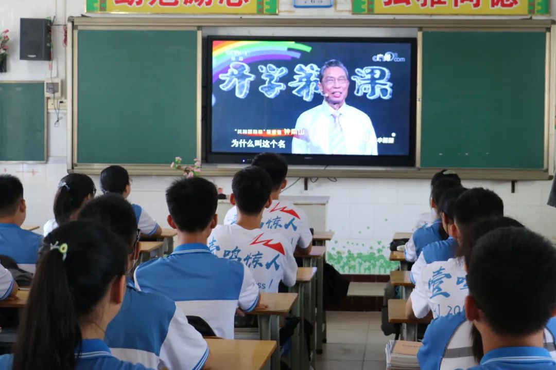 《开学第一课》带给我们的这些启示,值得铭记于心.