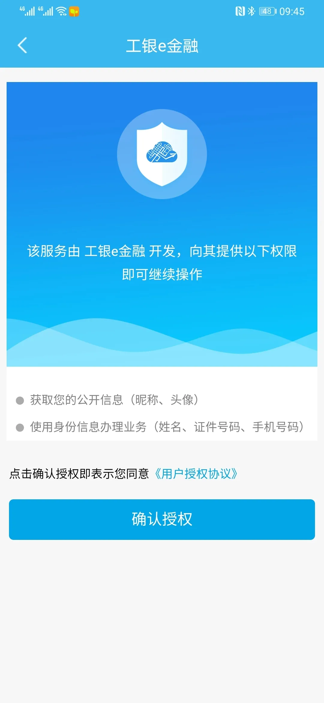 掌上生活去哪上传资产证明 澎拜新闻