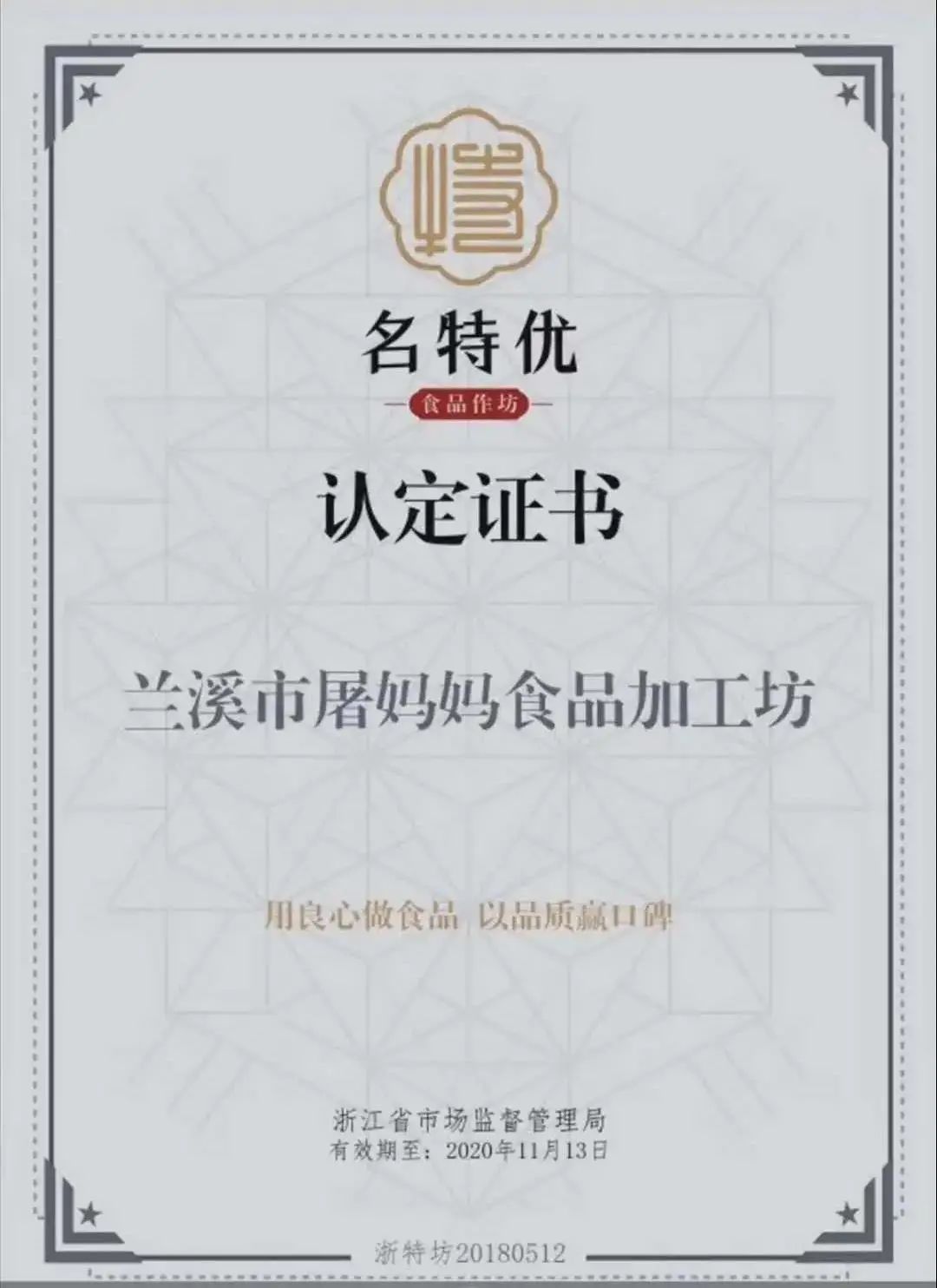 屠妈妈优选这份爱的礼物要帮助更多母亲收获幸福