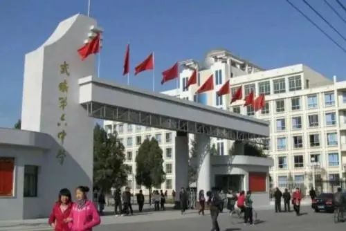 武威第六中学武威第二十六中学新建学校揭牌开校