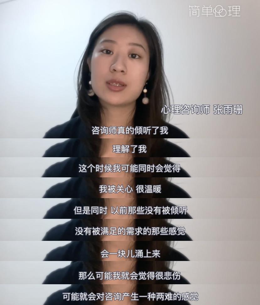 对这个问题,张雨珊咨询师举出了两个例子进行说明:也许有朋友会问