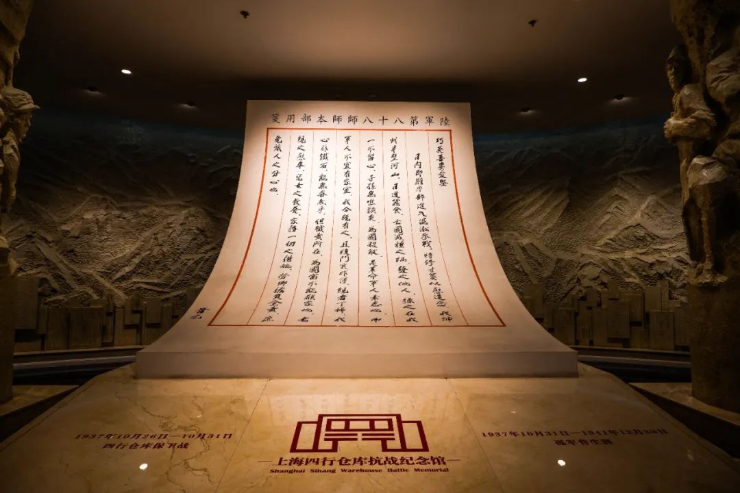 抗战胜利75周年,探访《八佰》中的四行仓库