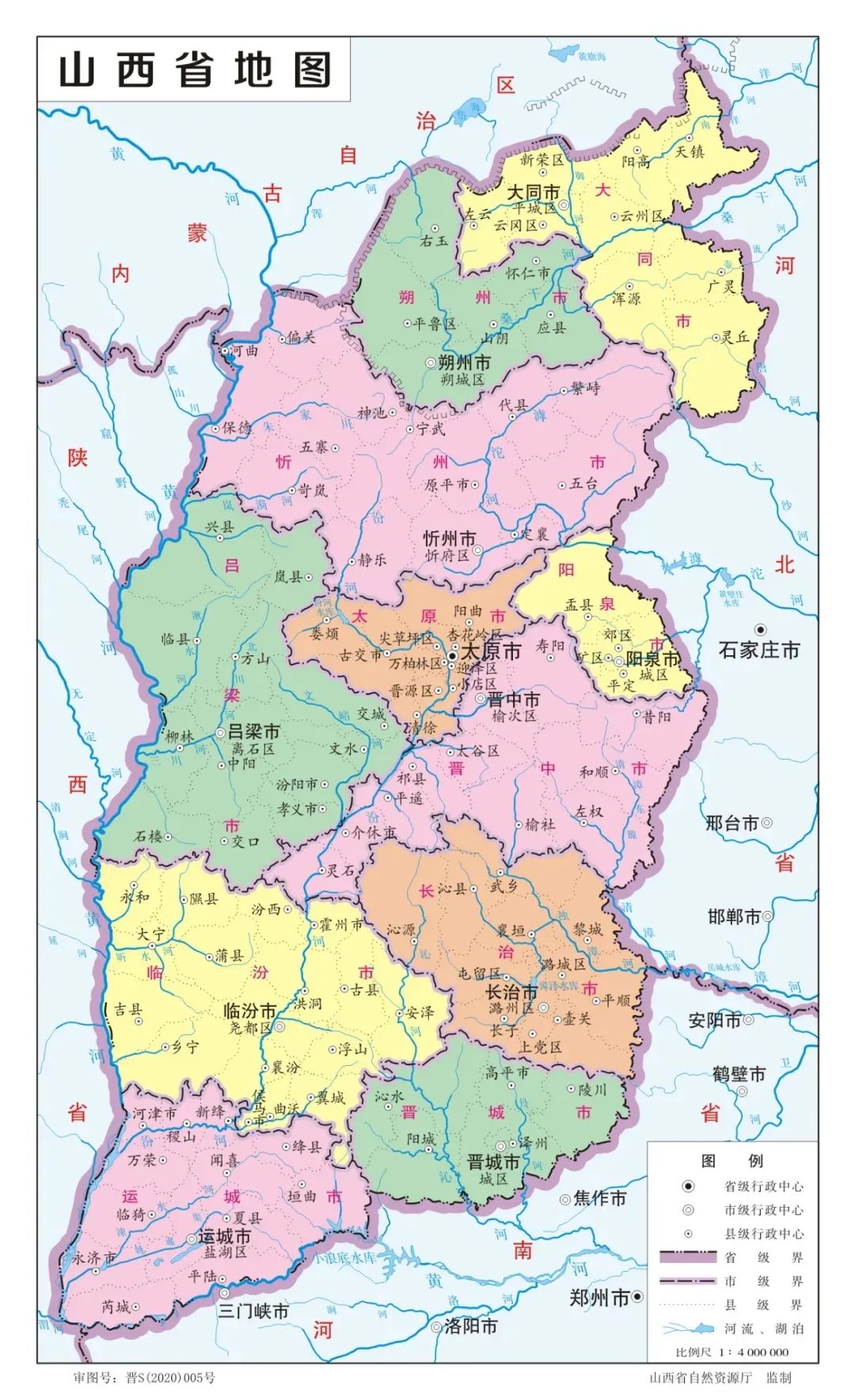 2020版山西省标准地图发布新增示意图和水系图