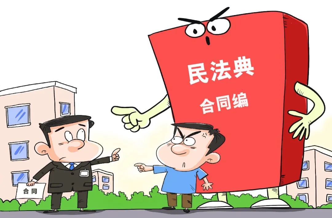 京法巡回讲堂 | 《民法典》合同编亮点多多,法官帮你"