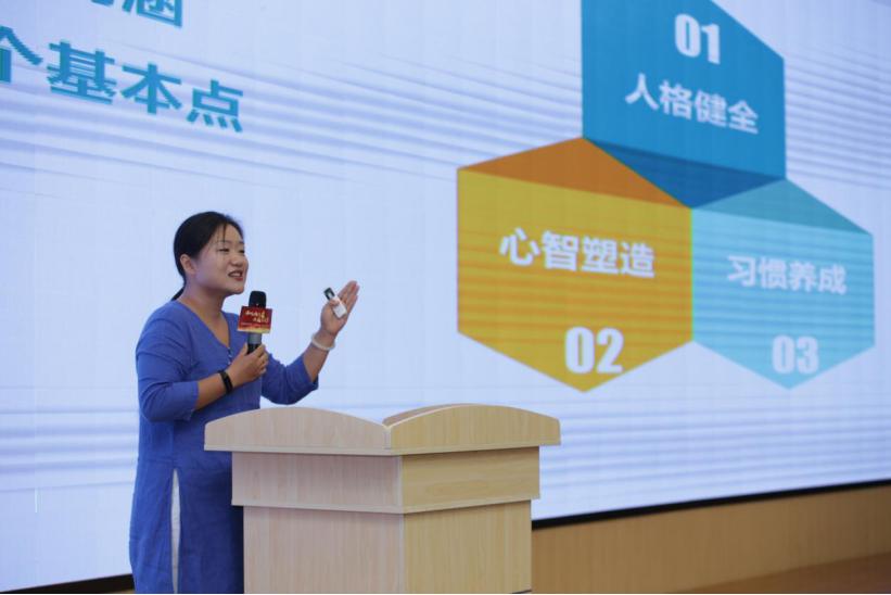 同时,红瑞集团特聘讲师,国家认证心理咨询师刘彬老师也在现场分享了在