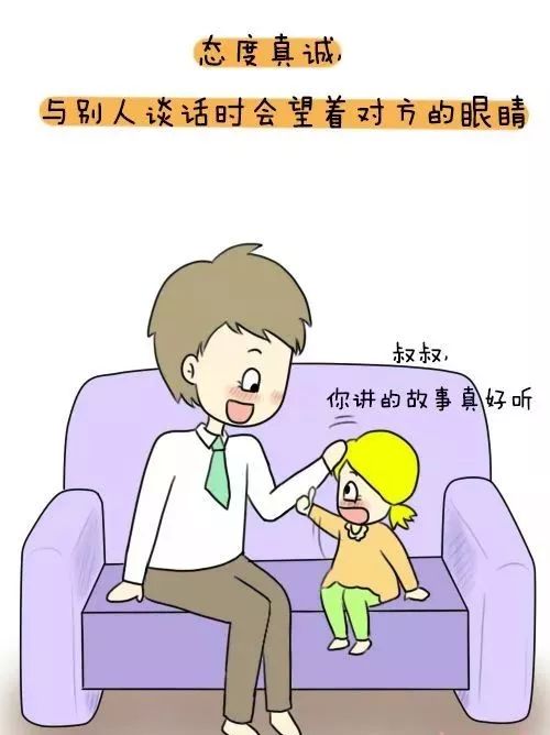 好家风好家训留意30个小细节做个有教养的人