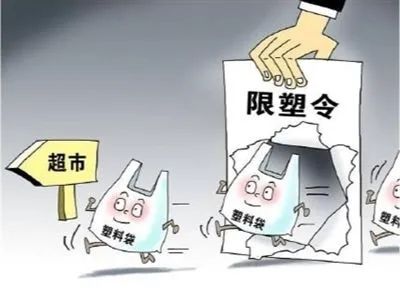 最严禁塑令来了!这些全都不能用!