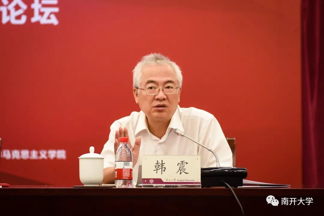 北京师范大学教授韩震结合当前形势分析了思政教育的重要意义,讲述了