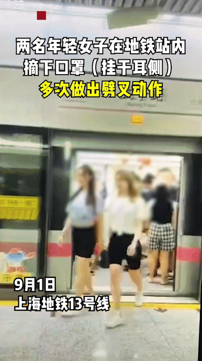 两名女子地铁里突然劈下