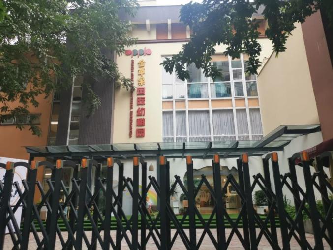 根据上述情况,区教育局已责成金苹果龙湾半岛幼稚园整顿完善内部