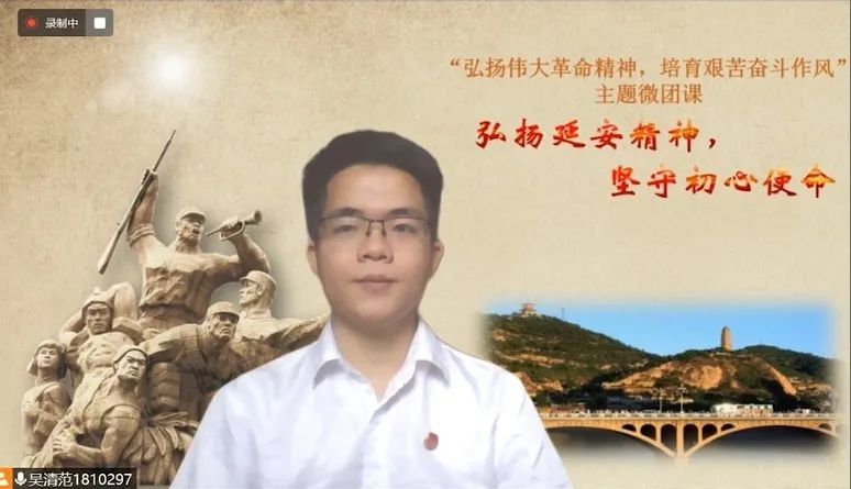 "四史"微团课 | 弘扬伟大革命精神,培育艰苦奋斗作风"