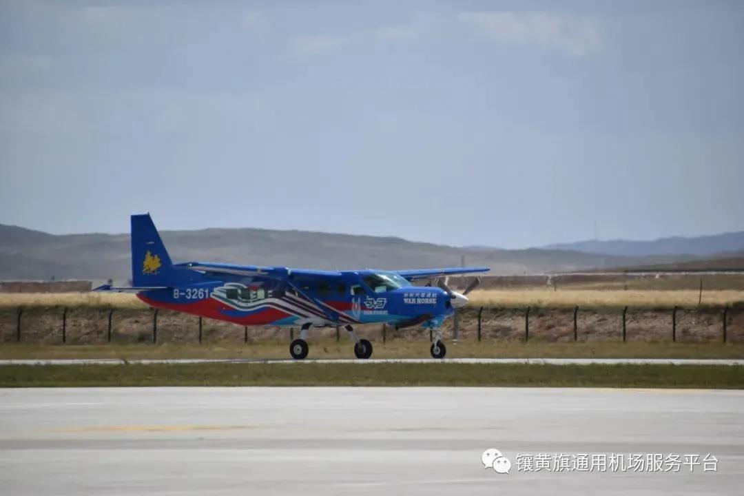 起飞镶黄旗新宝拉格机场至北京密云的航线正式开通