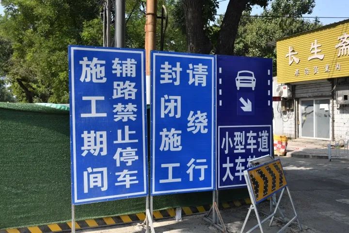 当开学遇上修路,拥堵怎么破? 保定公安交警交出答卷!