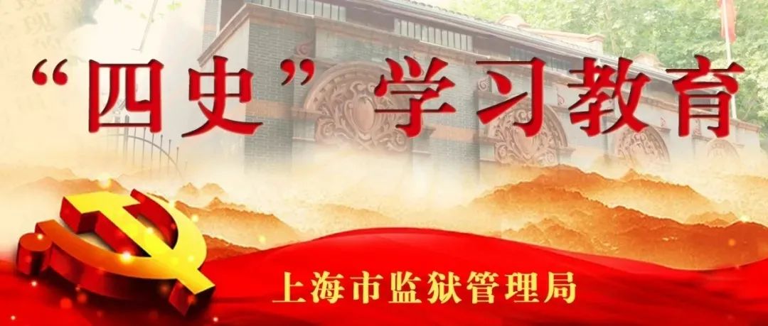 【学"四史"】:新生从这里起步 回归从这里开始
