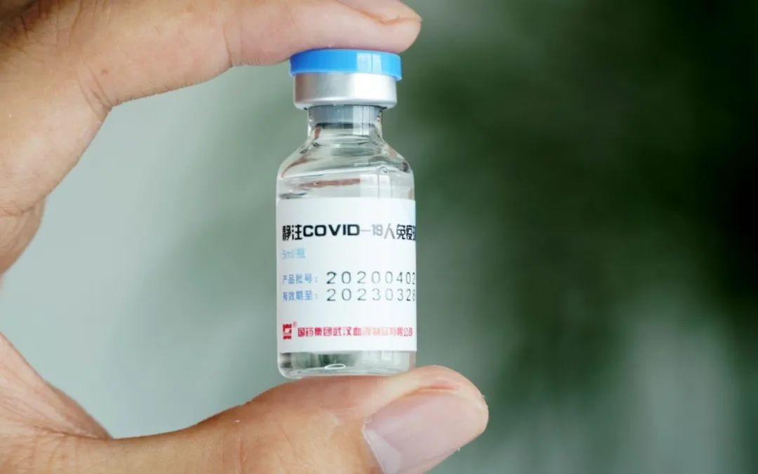 最新全球首个新冠灭活疫苗亮相