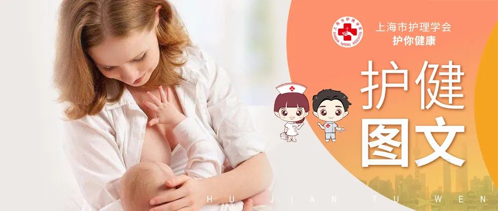 涨奶,乳头破裂,奶水不足……遇到哺乳期常见问题,怎么办?