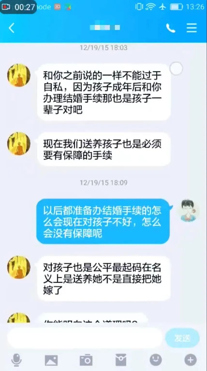 总裁性侵养女案最新进展鲍毓明与南风窗隔空论战知名律师韩某母亲涉嫌