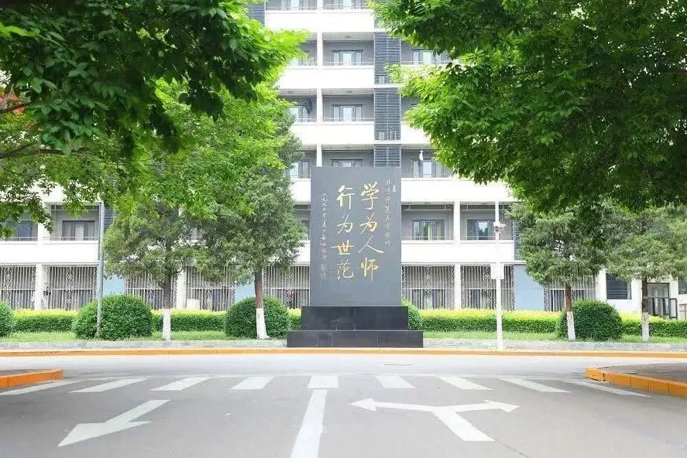 北京师范大学 "到祖国最需要的地方去",输送到位持恒心 教师是教育