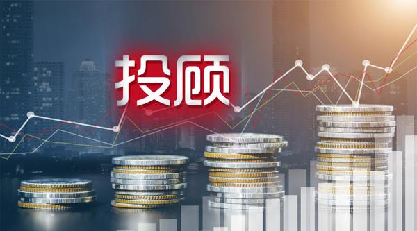 又一头部券商基金投顾产品上线,1万