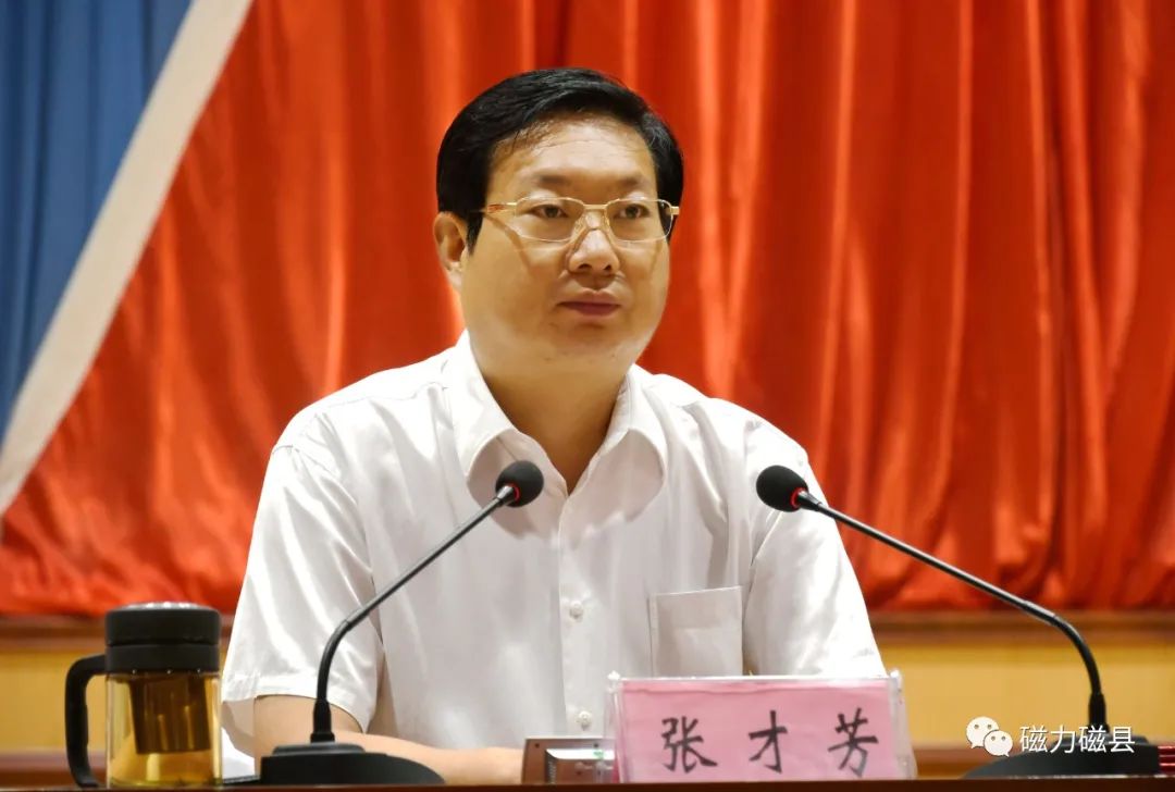 张才芳强调