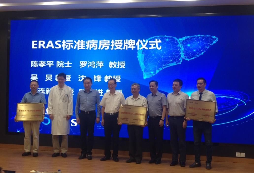 图为陈孝平院士(左4)为同济大学附属同济医院普通外科施宝民主任(左5)