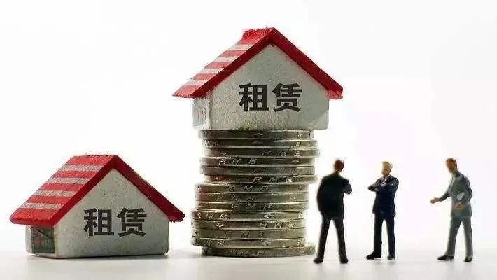 合同期内不得单方面提高租金!《住房租赁条例》公开征求意见