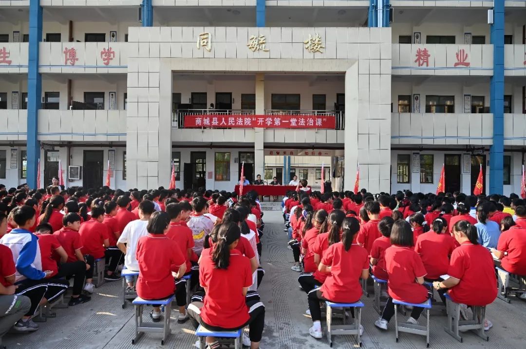 开学第一课商城法院送法进校园走进县第三中学
