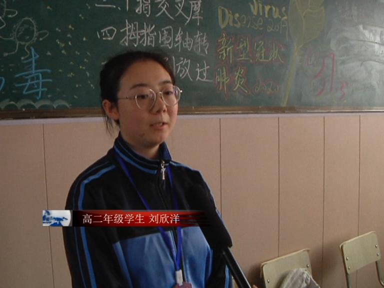 高二年级学生刘欣洋"我初中时的学习是松散的没有计划的,所以成绩也