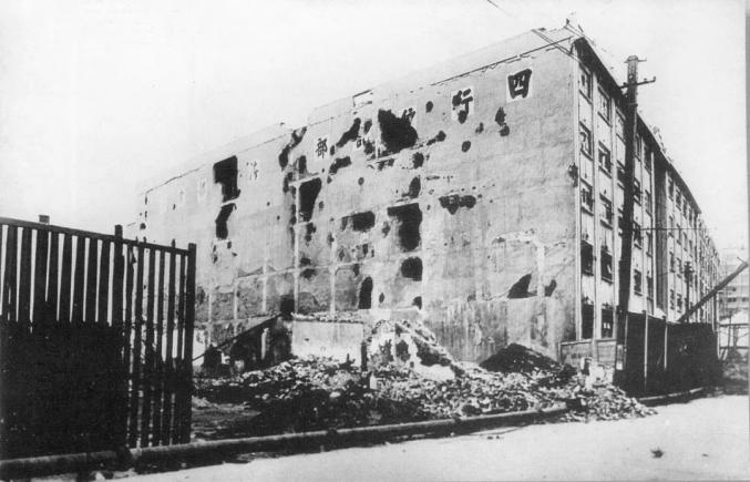 1937年,四行仓库西墙上留下的累累弹痕