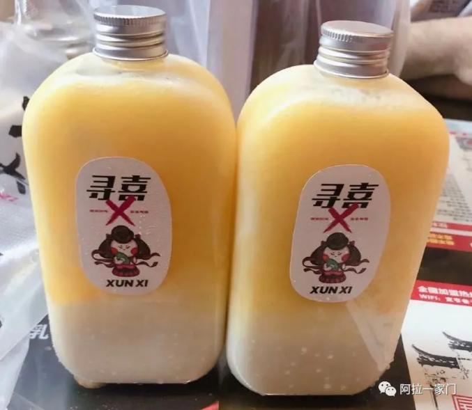 南京东路上将开一家奶茶店名叫“寻喜”，上海人笑喷了（最新发布）