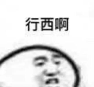 南京东路上将开一家奶茶店名叫“寻喜”，上海人笑喷了（最新发布）