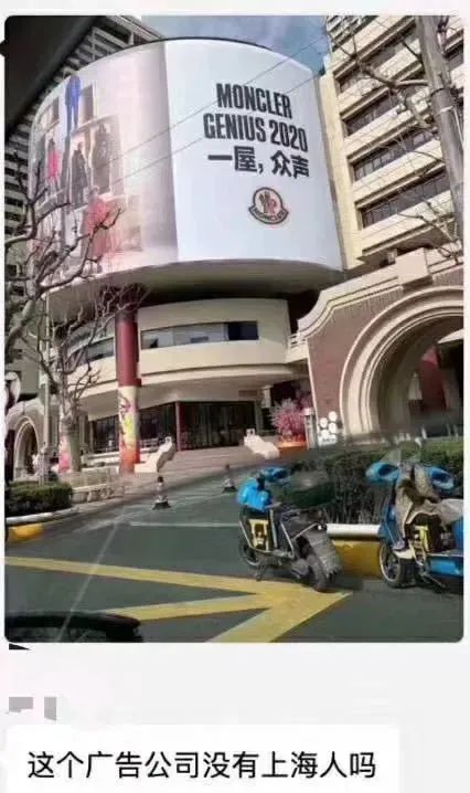 南京东路上将开一家奶茶店名叫“寻喜”，上海人笑喷了（最新发布）