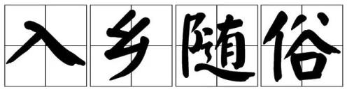 南京东路上将开一家奶茶店名叫“寻喜”，上海人笑喷了（最新发布）