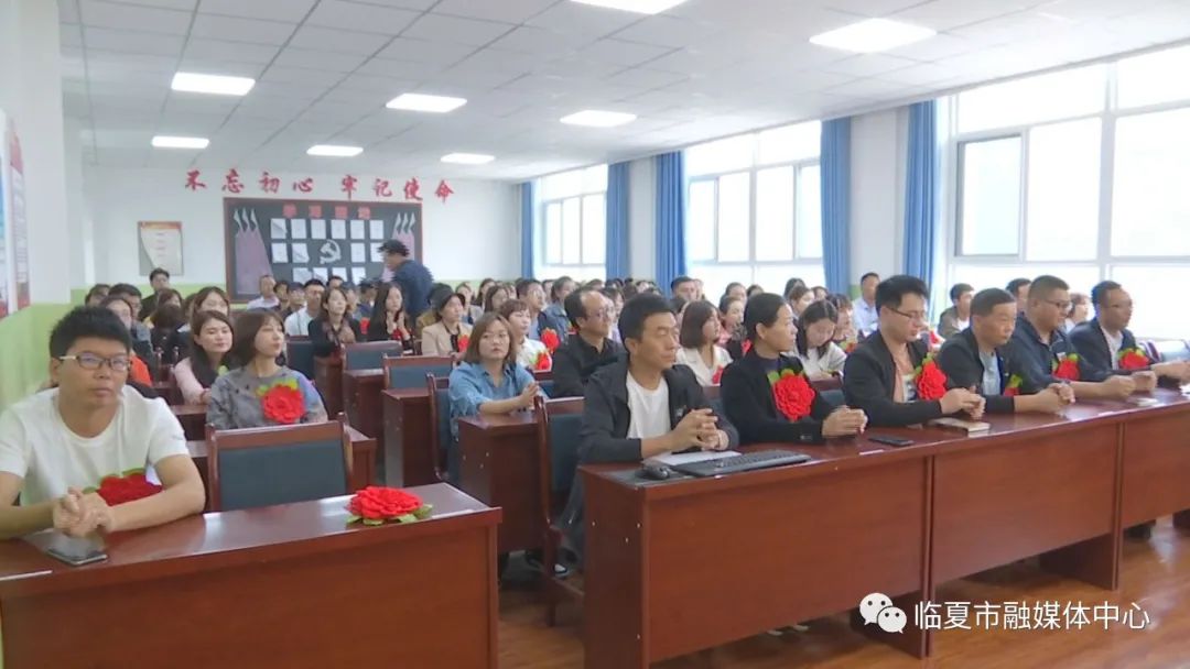 临夏市南龙学区举行庆祝第36个教师节表彰大会