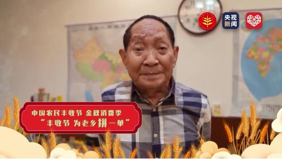 往上数三代,谁还不是农民?!