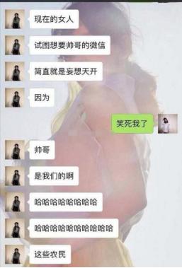 往上数三代,谁还不是农民?!