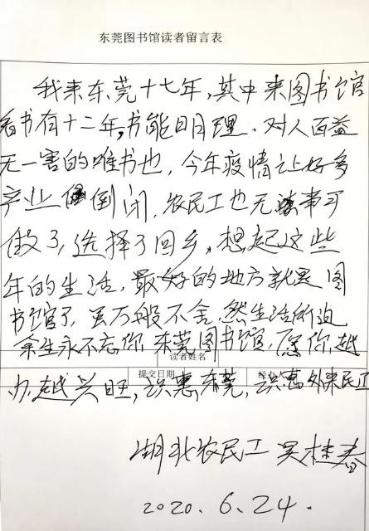 往上数三代，谁还不是农民？！