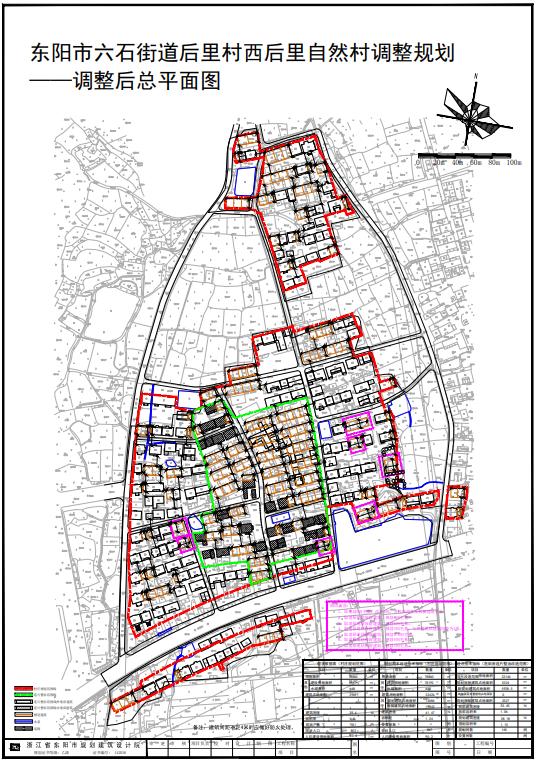 东阳部分镇乡街道村庄规划改造设计方案公示来了!有你们村么