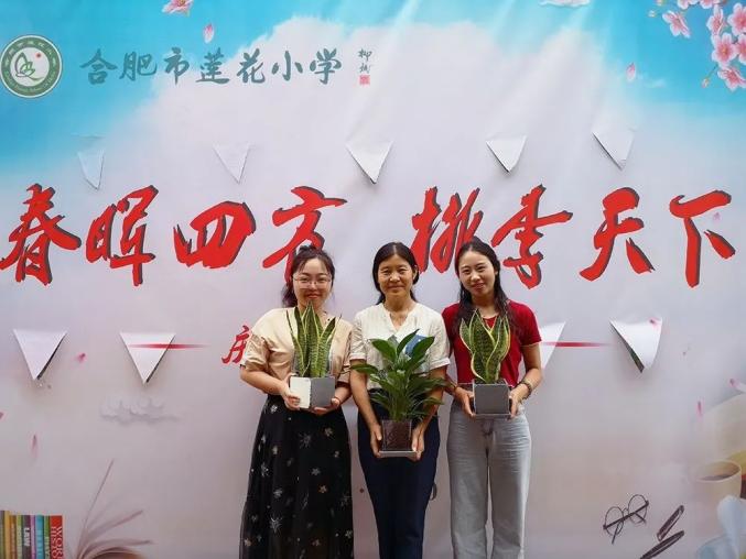 合肥市莲花小学"绿色教师节",廉洁从教育桃李早上,老师们来到绿色教师