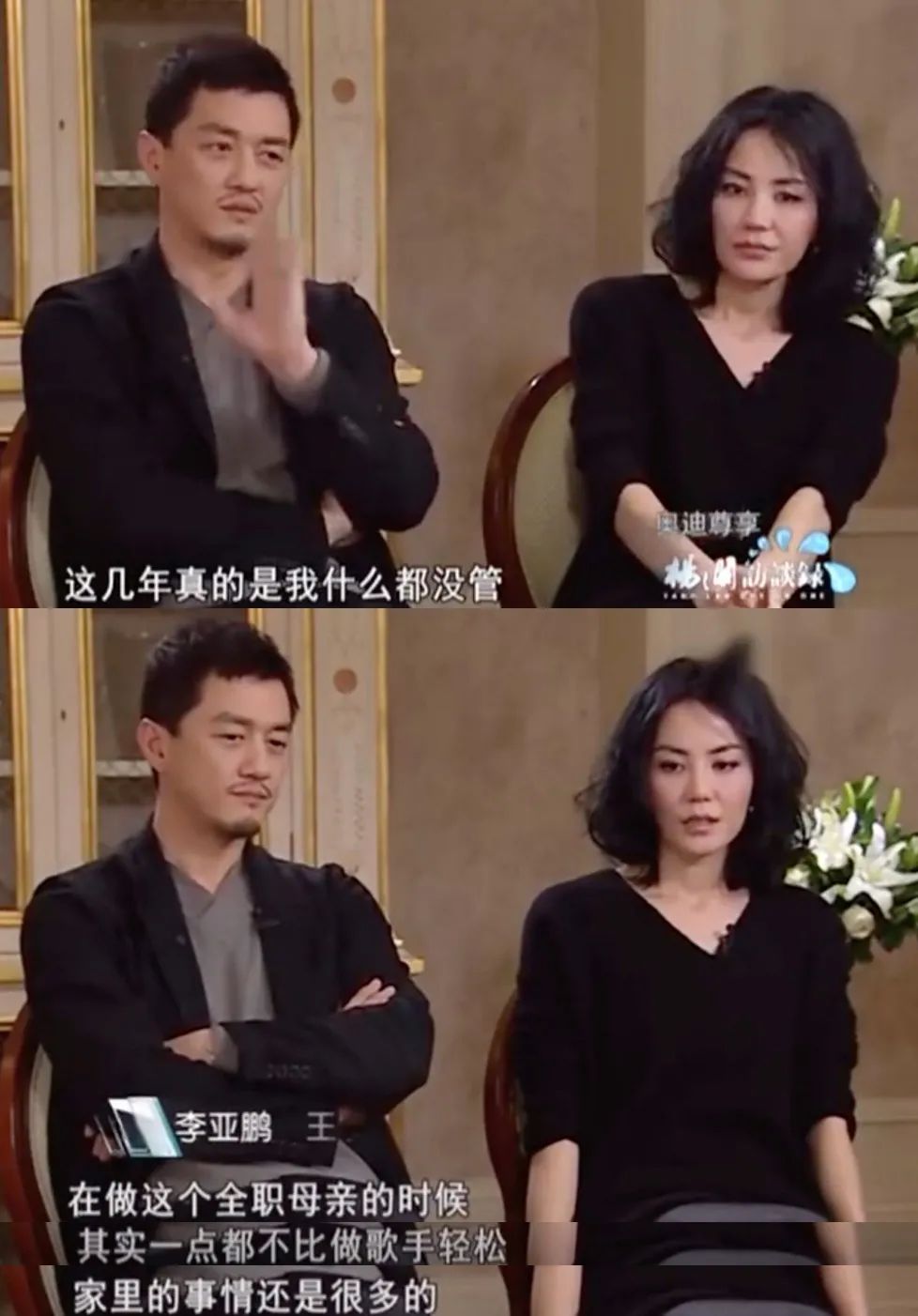 51岁王菲直播k歌我当妈不靠谱那又怎样