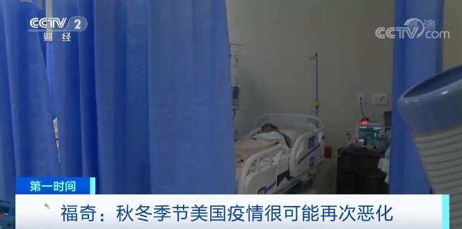 详情发布！福建新增3例！（最新发布）