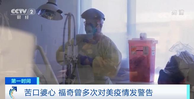 详情发布!福建新增3例!(最新发布)