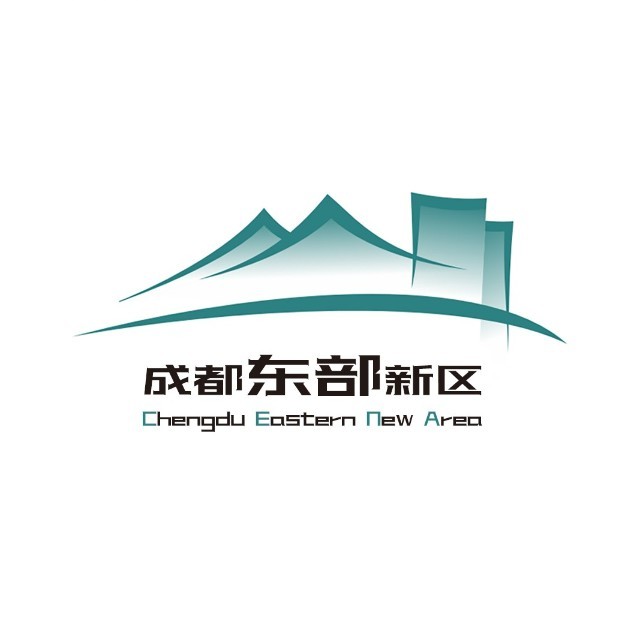 什么?成都东部新区将再建一个新机场