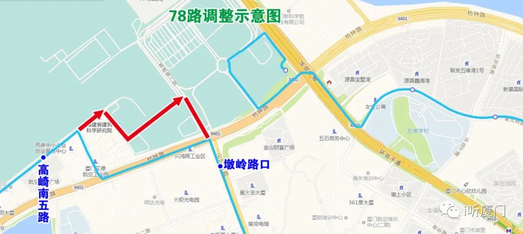 78路减停:联想,岐山北二路,光电二路增停:墩岭路口往建兴路,莲花路口