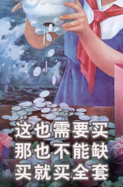 买大不买小买长不买短 澎拜新闻