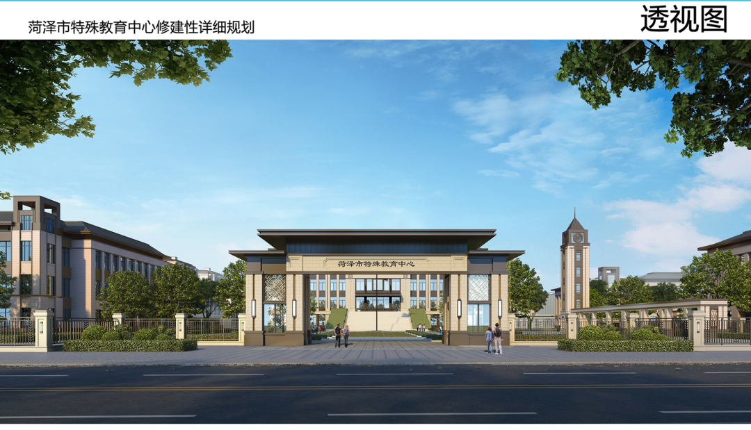 菏泽城区将新建一教育中心_媒体_澎湃新闻-the paper